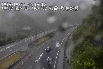 國道5號(坪林交控交流道到石碇交流道)