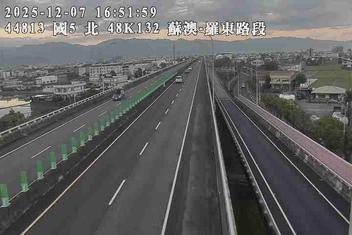 國道5號(蘇澳交流道到羅東交流道)