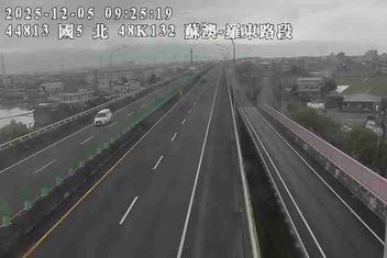 國道5號(蘇澳交流道到羅東交流道)