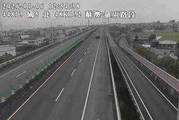 國道5號(蘇澳交流道到羅東交流道)