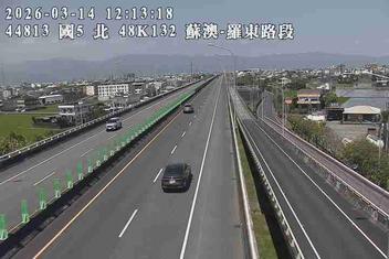 國道5號(蘇澳交流道到羅東交流道)