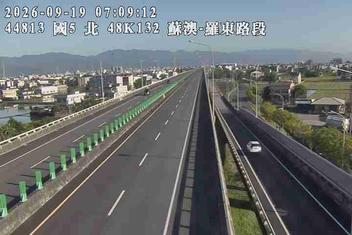 國道5號(蘇澳交流道到羅東交流道)