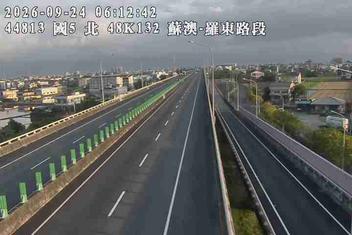 國道5號(蘇澳交流道到羅東交流道)
