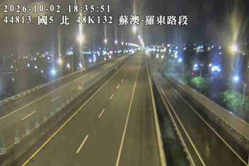 國道5號(蘇澳交流道到羅東交流道)