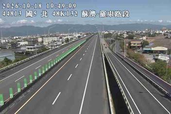 國道5號(蘇澳交流道到羅東交流道)