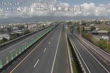 國道5號(蘇澳交流道到羅東交流道)