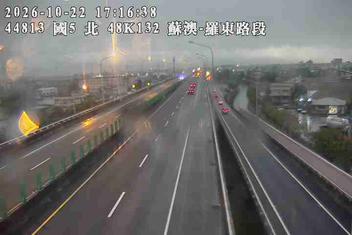 國道5號(蘇澳交流道到羅東交流道)