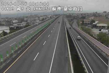 國道5號(蘇澳交流道到羅東交流道)