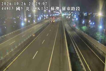國道5號(蘇澳交流道到羅東交流道)
