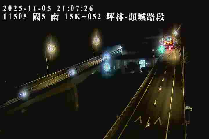 國道五號 15K+052 南向 坪林交控交流道到頭城交流道 距離4.1公里