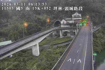 國道5號(坪林交控交流道到頭城交流道)