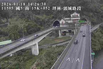 國道5號(坪林交控交流道到頭城交流道)