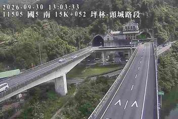 國道5號(坪林交控交流道到頭城交流道)