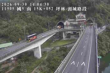國道5號(坪林交控交流道到頭城交流道)