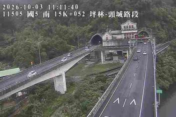 國道5號(坪林交控交流道到頭城交流道)
