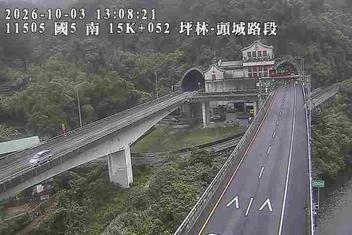 國道5號(坪林交控交流道到頭城交流道)