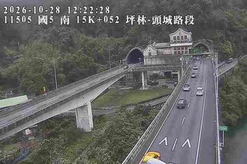 國道5號(坪林交控交流道到頭城交流道)