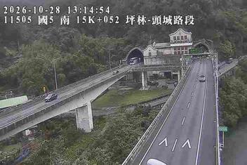 國道5號(坪林交控交流道到頭城交流道)