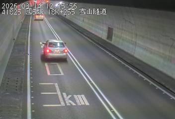 國道5號(頭城交流道到坪林交控交流道)