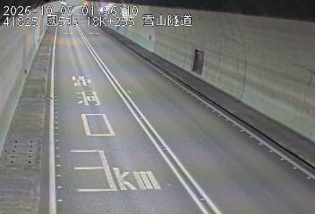 國道5號(頭城交流道到坪林交控交流道)