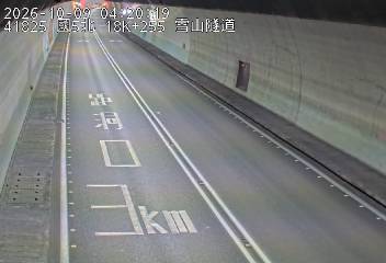 國道5號(頭城交流道到坪林交控交流道)