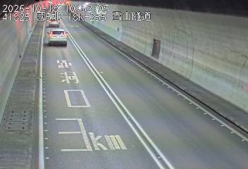 國道5號(頭城交流道到坪林交控交流道)