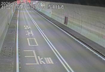 國道5號(頭城交流道到坪林交控交流道)