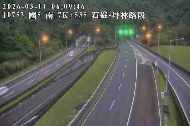 國道5號(石碇交流道到坪林交控交流道)