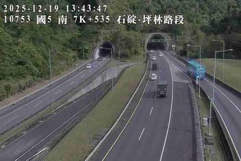 國道5號(石碇交流道到坪林交控交流道)