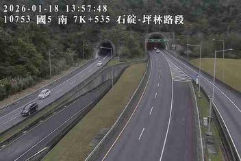 國道5號(石碇交流道到坪林交控交流道)