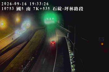 國道5號(石碇交流道到坪林交控交流道)
