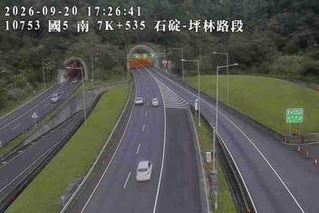 國道5號(石碇交流道到坪林交控交流道)
