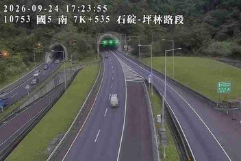 國道5號(石碇交流道到坪林交控交流道)