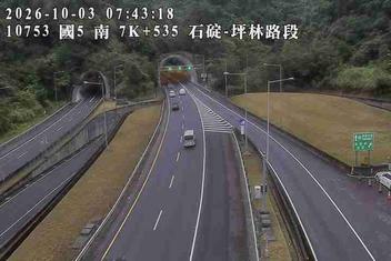 國道5號(石碇交流道到坪林交控交流道)