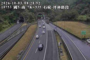 國道5號(石碇交流道到坪林交控交流道)