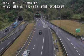 國道5號(石碇交流道到坪林交控交流道)