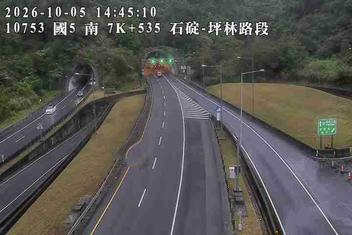 國道5號(石碇交流道到坪林交控交流道)
