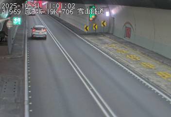 國道5號(頭城交流道到坪林交控交流道)