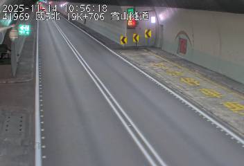 國道5號(頭城交流道到坪林交控交流道)