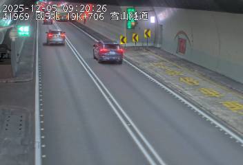 國道5號(頭城交流道到坪林交控交流道)