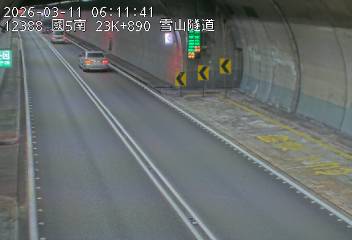 國道5號(坪林交控交流道到頭城交流道)