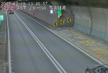 國道5號(坪林交控交流道到頭城交流道)