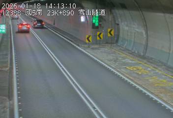 國道5號(坪林交控交流道到頭城交流道)