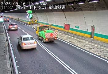 國道5號(石碇交流道到坪林交控交流道)
