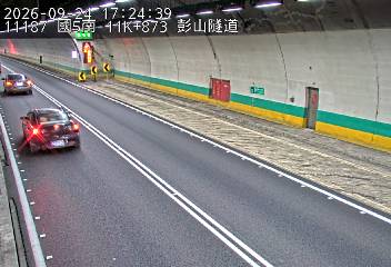國道5號(石碇交流道到坪林交控交流道)