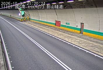 國道5號(石碇交流道到坪林交控交流道)