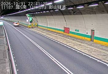 國道5號(石碇交流道到坪林交控交流道)