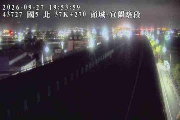 國道5號(宜蘭交流道到頭城交流道)