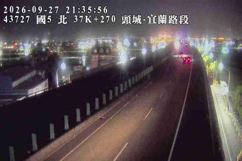 國道5號(宜蘭交流道到頭城交流道)