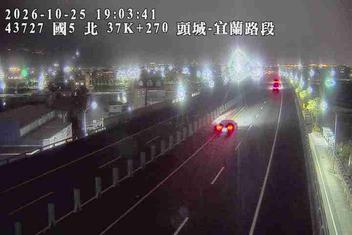 國道5號(宜蘭交流道到頭城交流道)